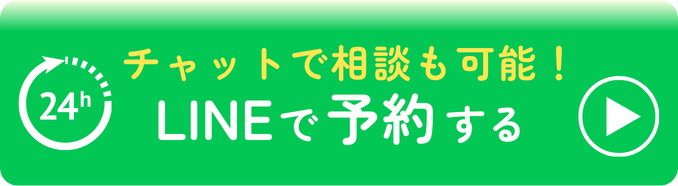 水戸市の巻き爪矯正ができる巻き爪矯正ラボのLINE予約：https://lin.ee/X0i9Bd8