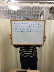 40代女性/腰の痛み/足のしびれ/坐骨神経痛