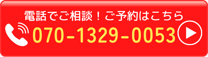 水戸市の巻き爪矯正ができる巻き爪矯正ラボの電話予約：070-1329-0053