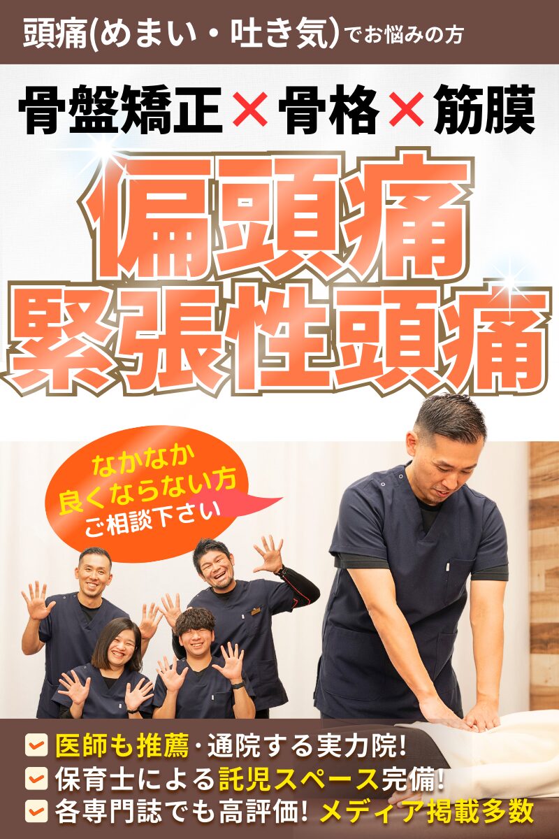 頭痛、腹痛、体の打撲などに効く特効薬とされています。 日本臓器製薬 【第2類医薬品】ラックル速溶錠(6錠) ☆セルフメディ
