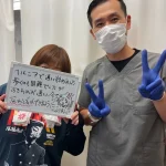 たどころ整骨院 水戸院 お客様の声