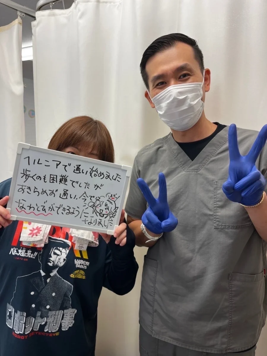 たどころ整骨院 水戸院 お客様の声