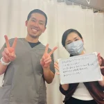 たどころ整骨院 水戸院 お客様の声